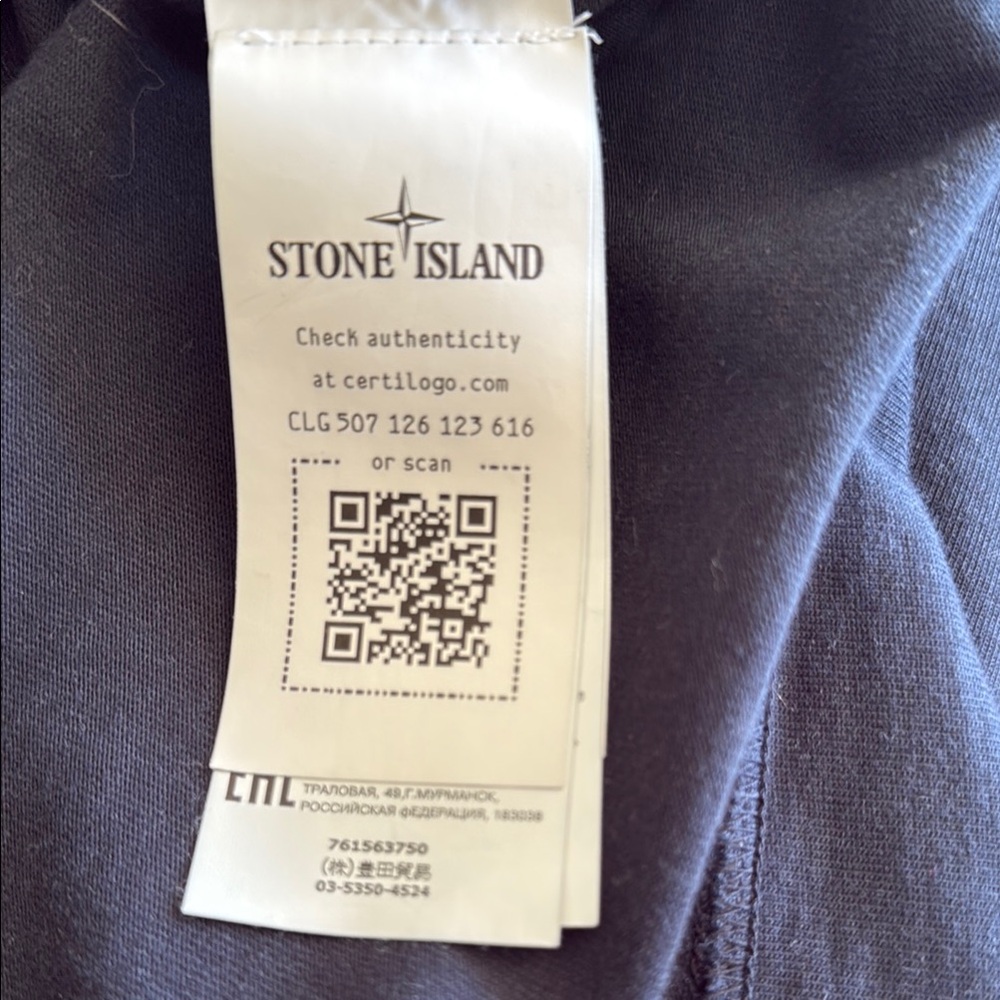 Stone Island Navy Crewneck Top - Picture 6 of 8